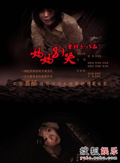 弗吉尼亚理工学院暨州立大学成绩单修改